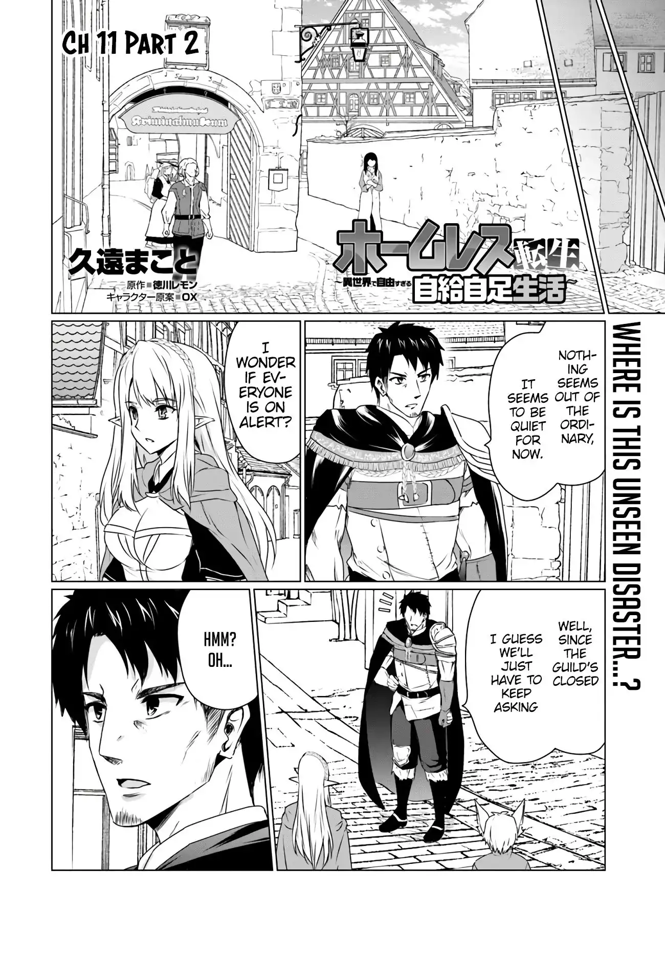 Homeless Tensei: Isekai De Jiyuu Sugiru Majutsu Jisoku Seikatsu Chapter 11.2 1